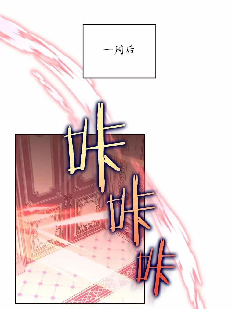 3.取名 第74页