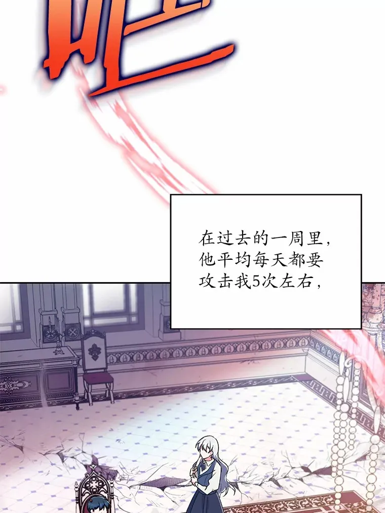 3.取名 第76页