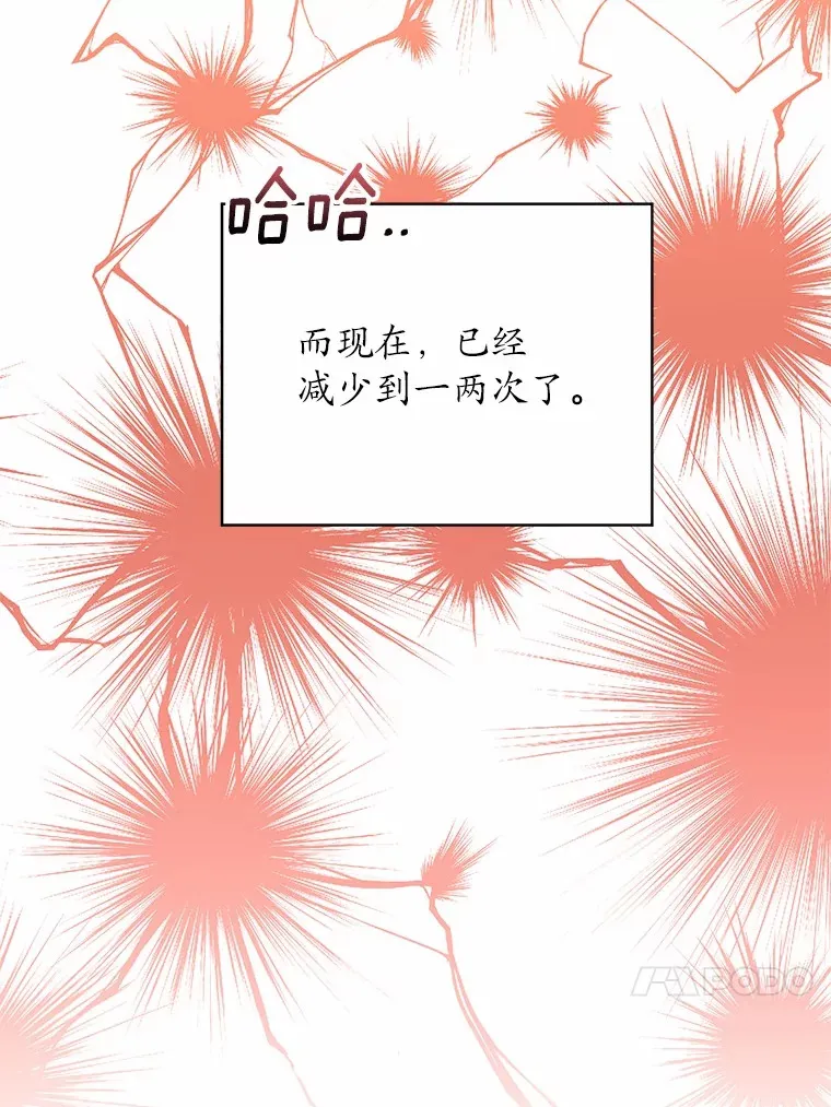 3.取名 第78页