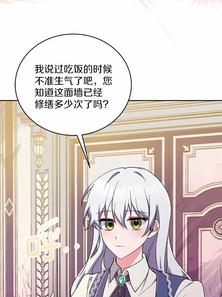 3.取名 第79页