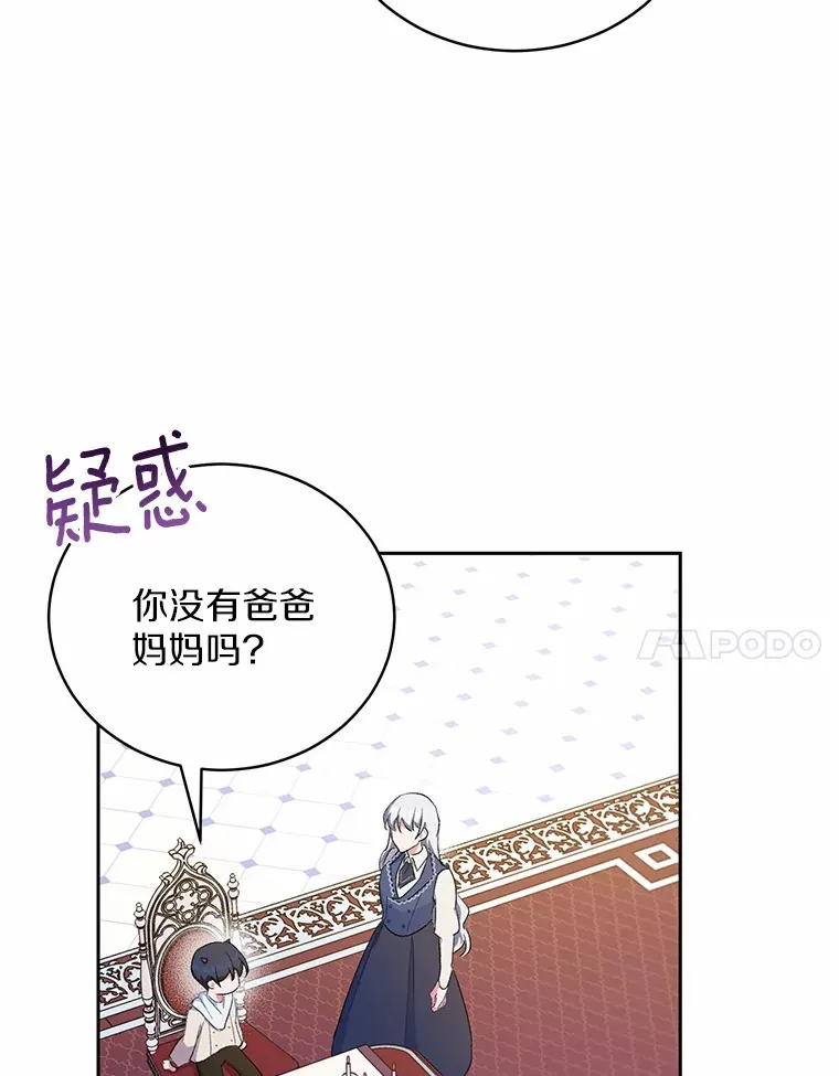 3.取名 第88页