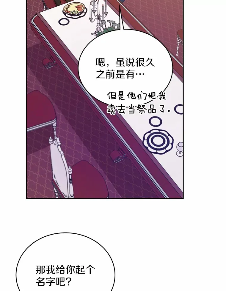3.取名 第89页