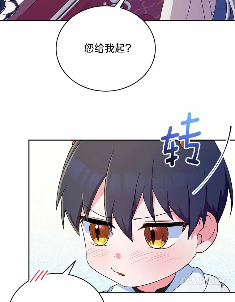 3.取名 第91页