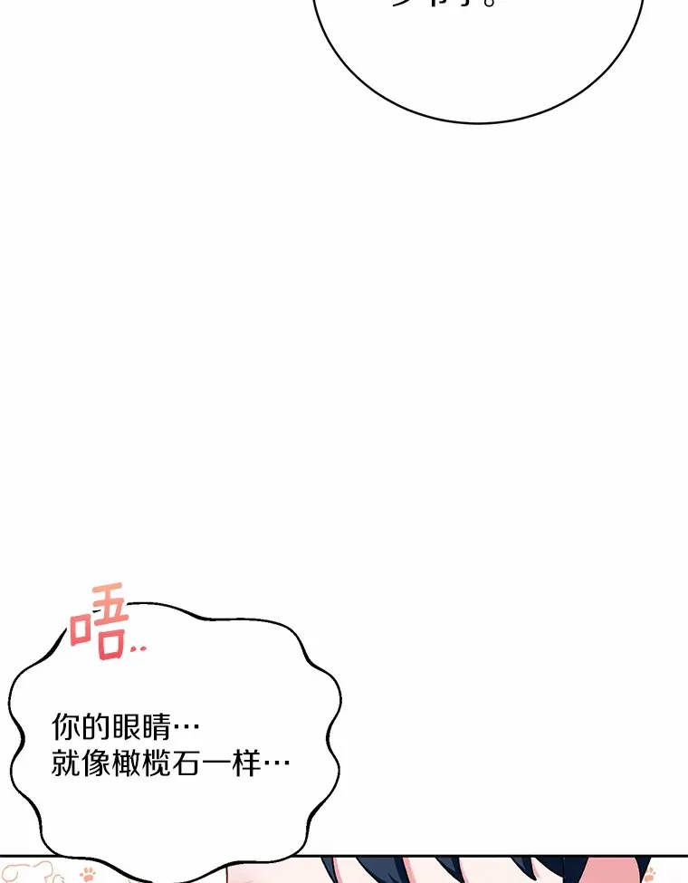 3.取名 第93页