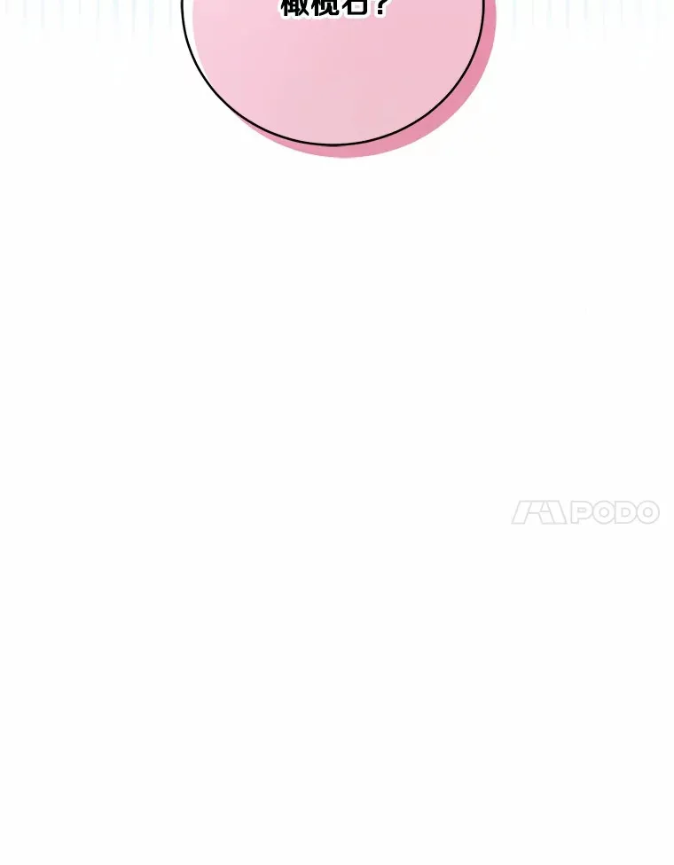 3.取名 第98页