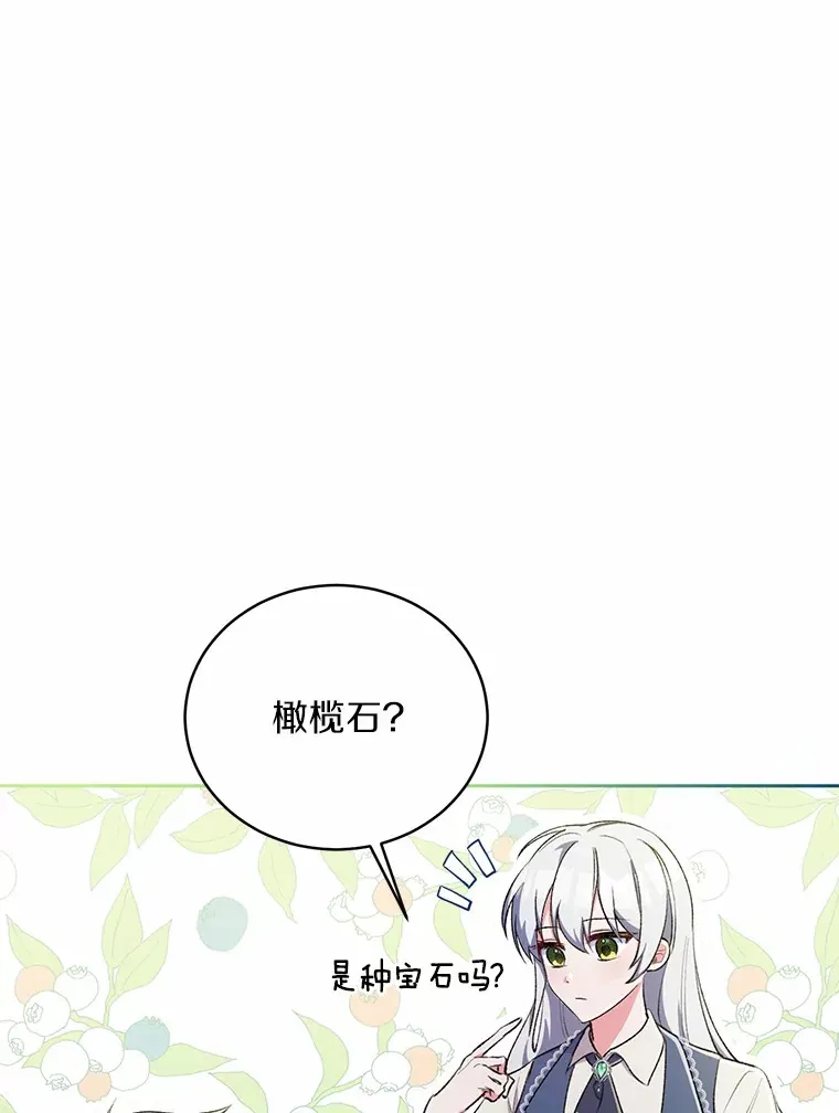4.悉听尊便 第1页