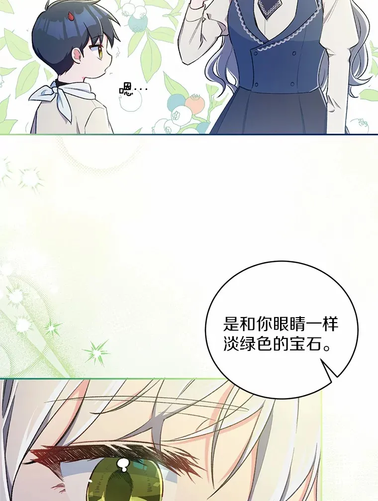 4.悉听尊便 第2页