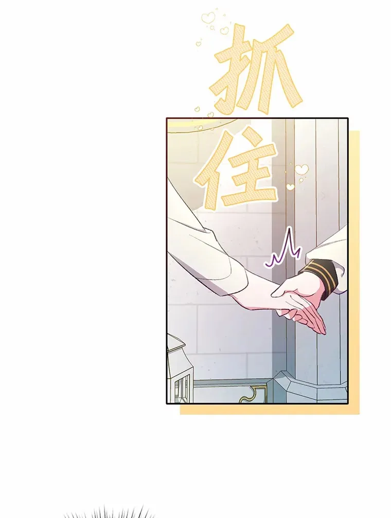 4.悉听尊便 第5页