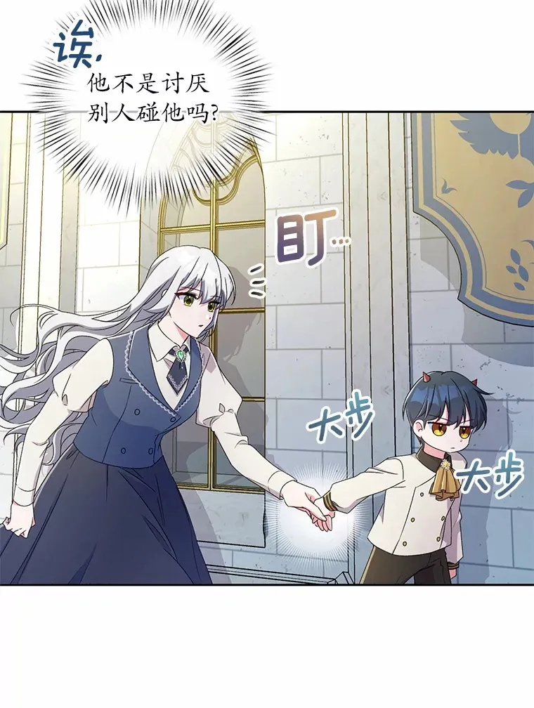 4.悉听尊便 第6页