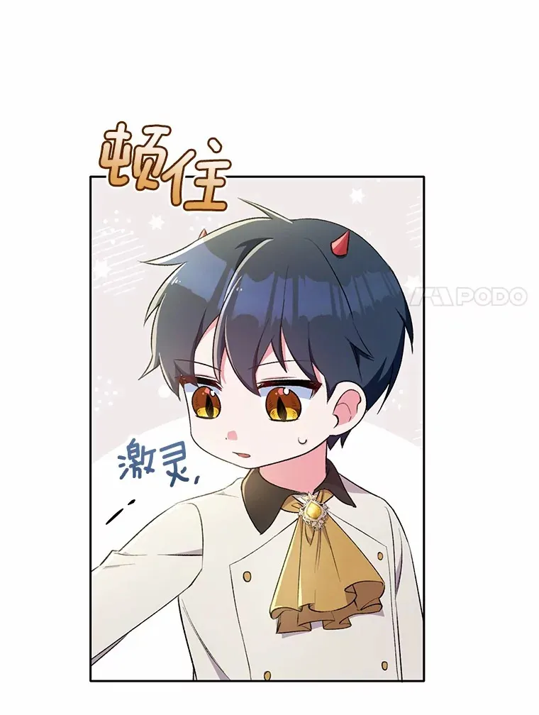 4.悉听尊便 第7页