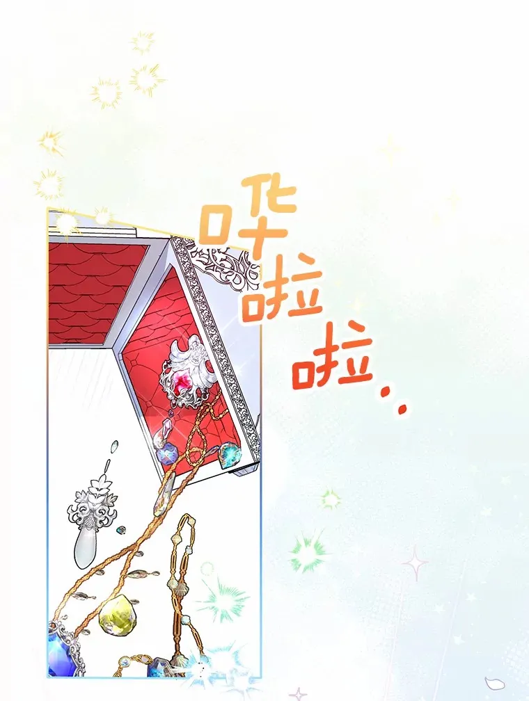 4.悉听尊便 第11页