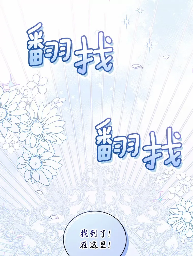 4.悉听尊便 第12页