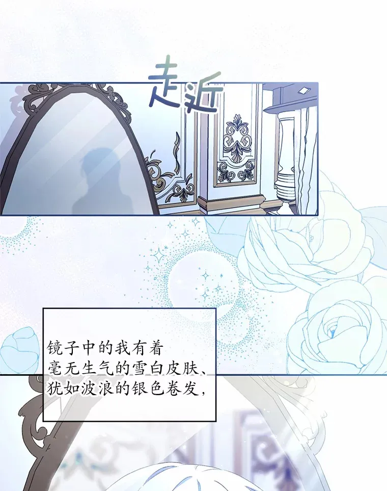 4.悉听尊便 第15页