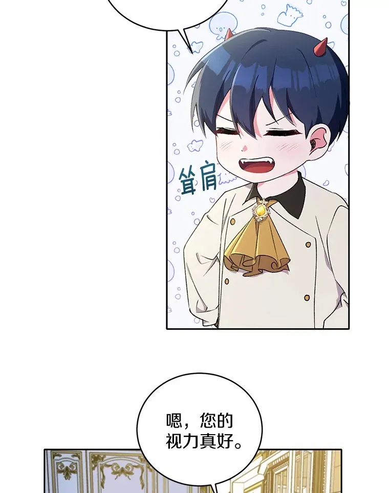4.悉听尊便 第19页