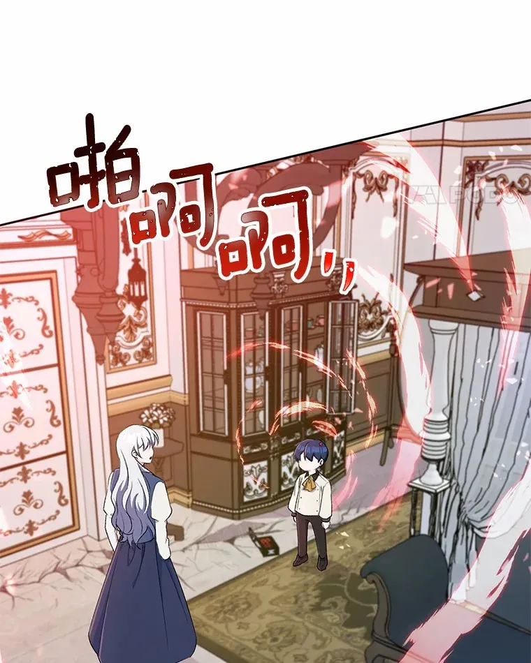 4.悉听尊便 第27页