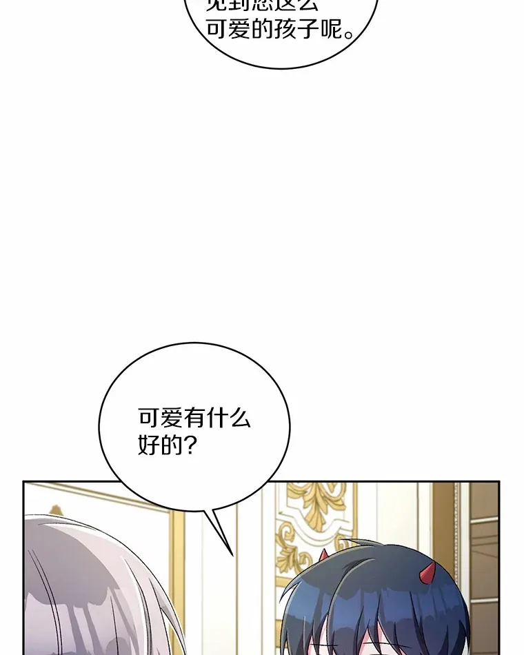 4.悉听尊便 第32页