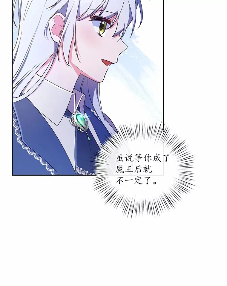 4.悉听尊便 第39页