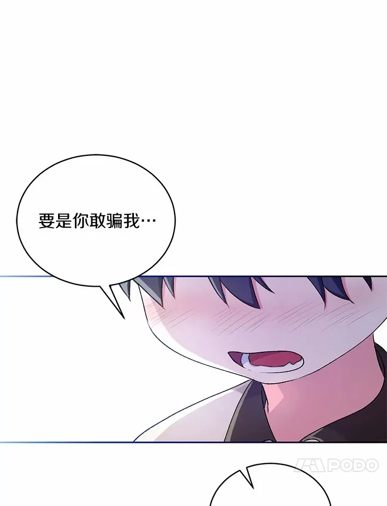 4.悉听尊便 第40页