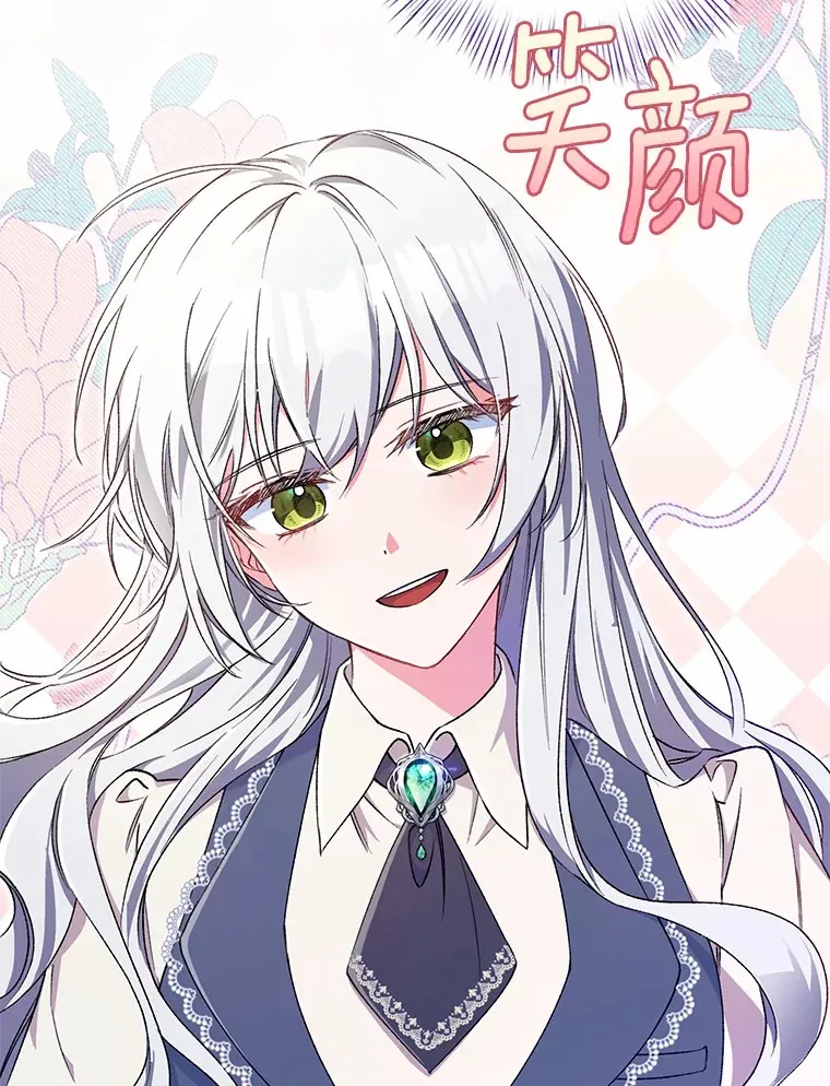 4.悉听尊便 第43页