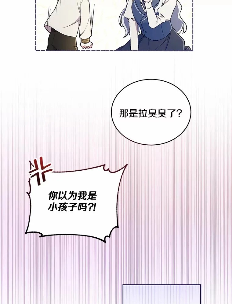 4.悉听尊便 第48页