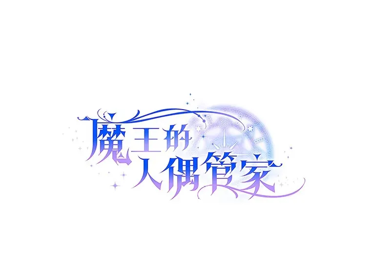 4.悉听尊便 第50页
