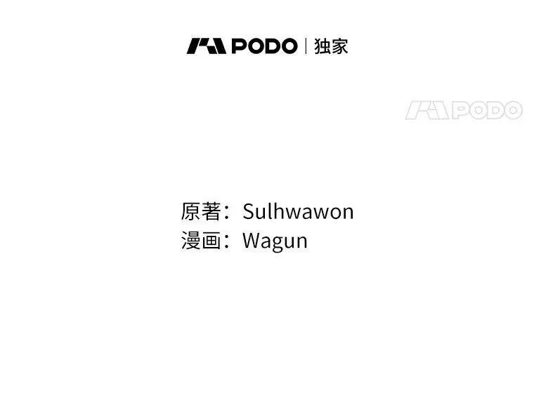 4.悉听尊便 第51页