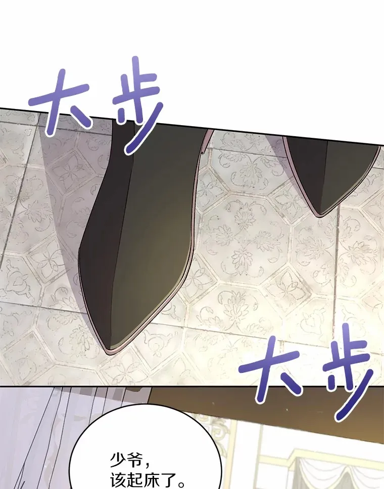 4.悉听尊便 第57页