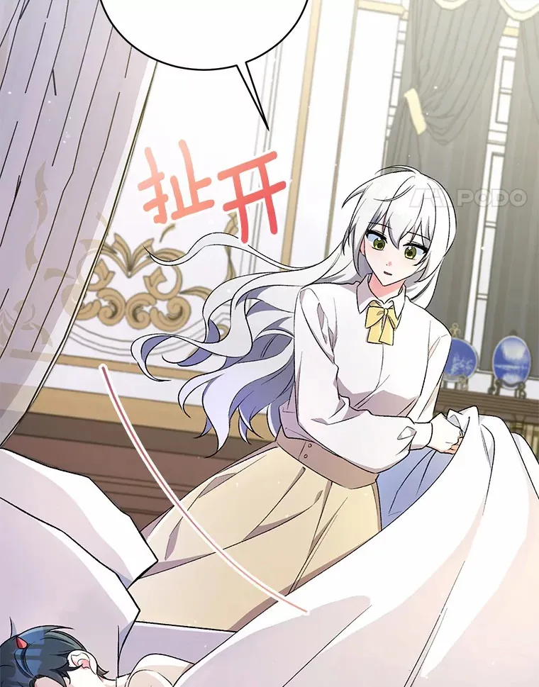 4.悉听尊便 第58页