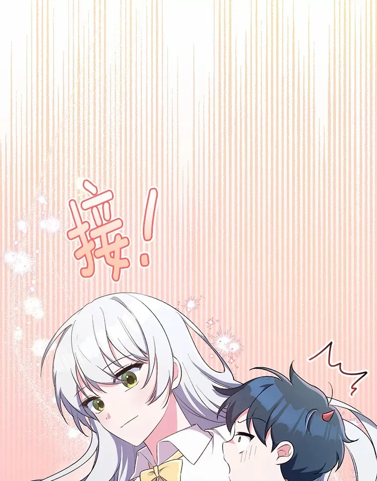 4.悉听尊便 第64页
