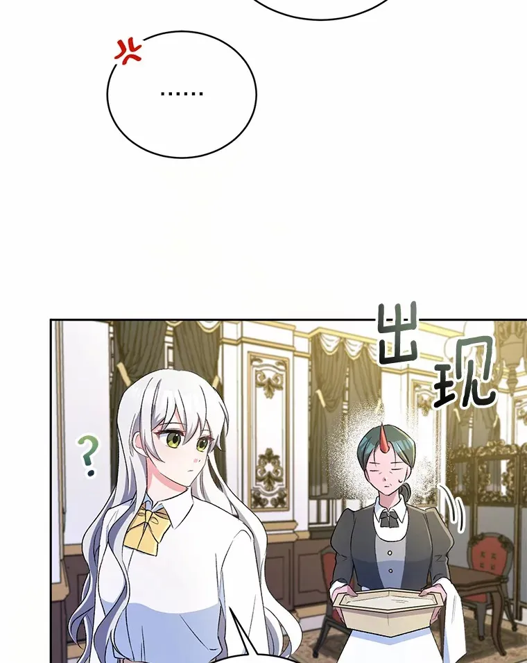 4.悉听尊便 第69页