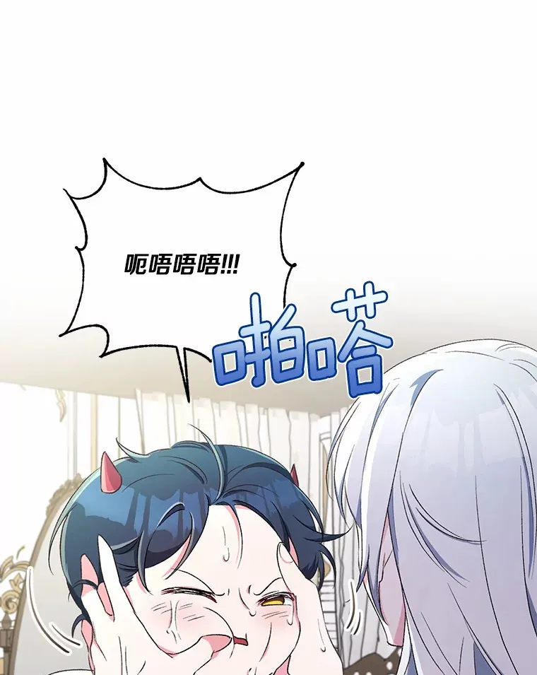 4.悉听尊便 第72页