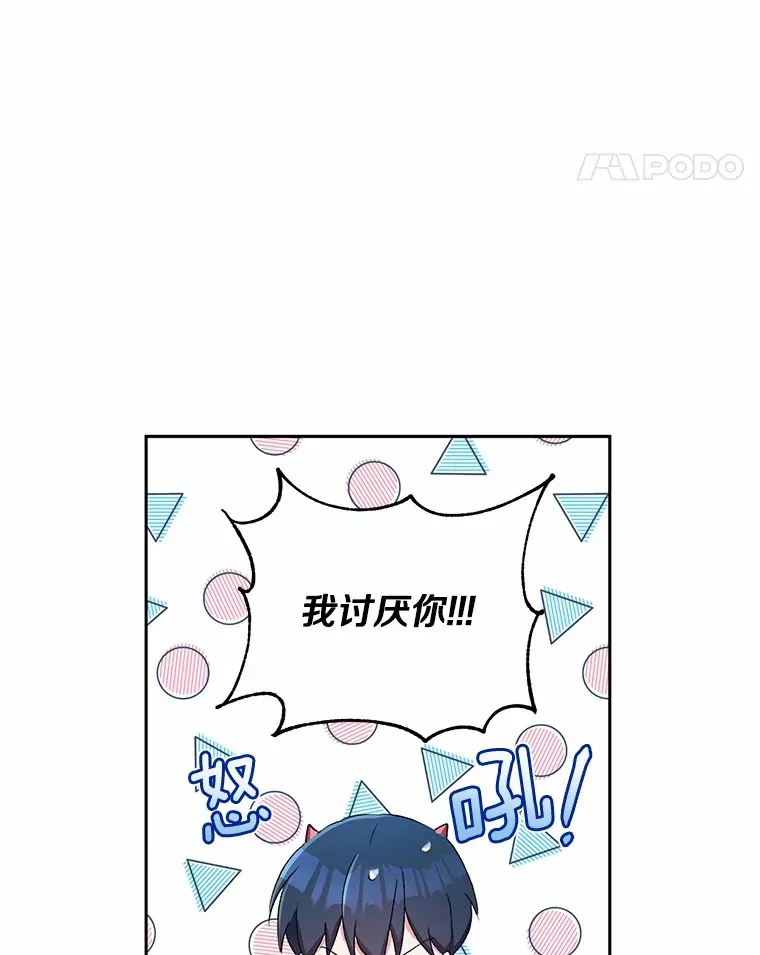 4.悉听尊便 第75页