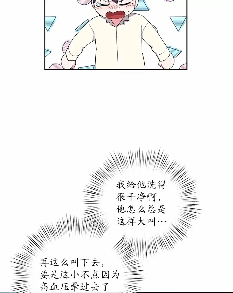 4.悉听尊便 第76页
