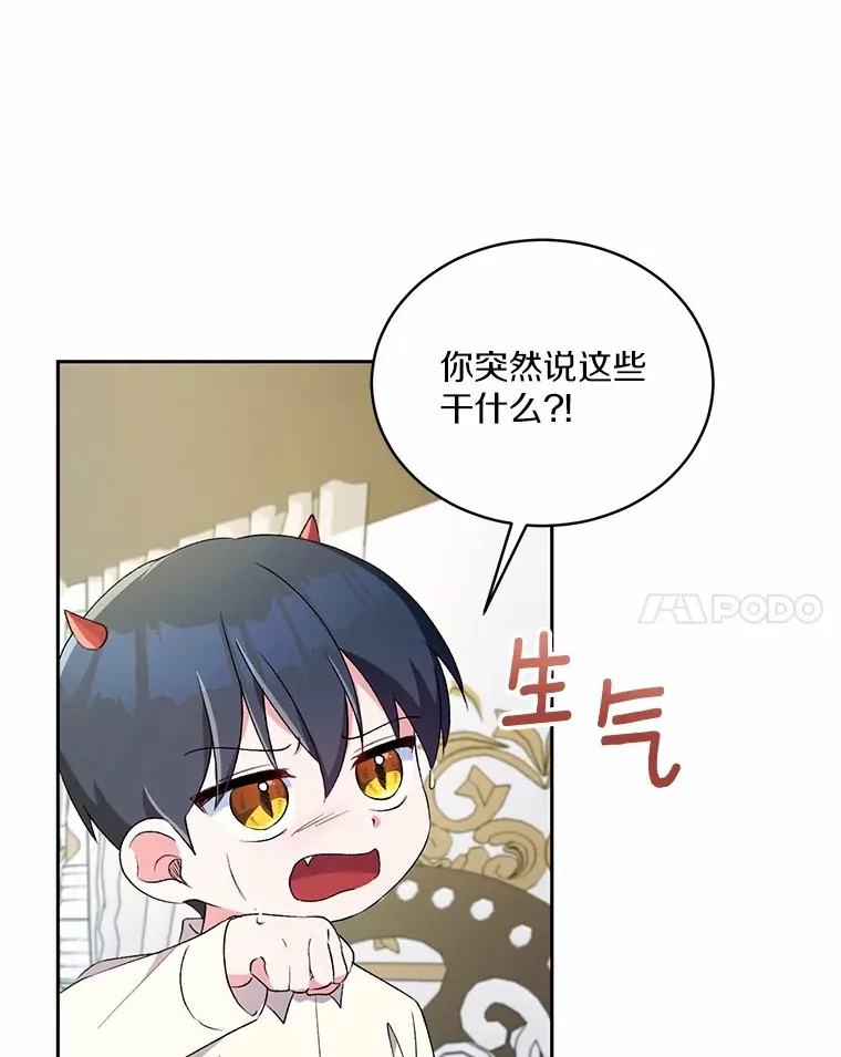 4.悉听尊便 第78页