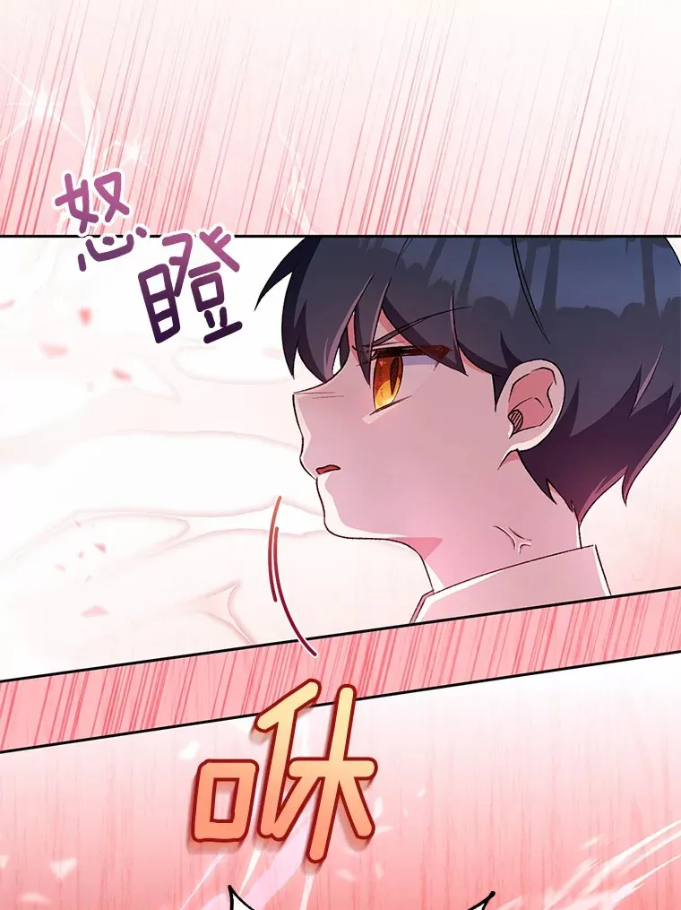 4.悉听尊便 第87页