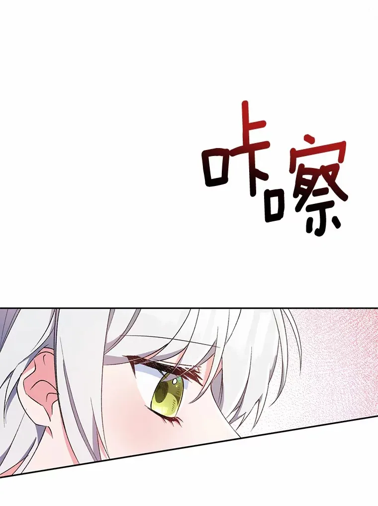 4.悉听尊便 第89页