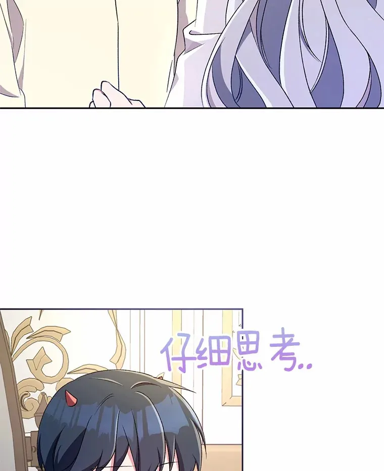 4.悉听尊便 第96页