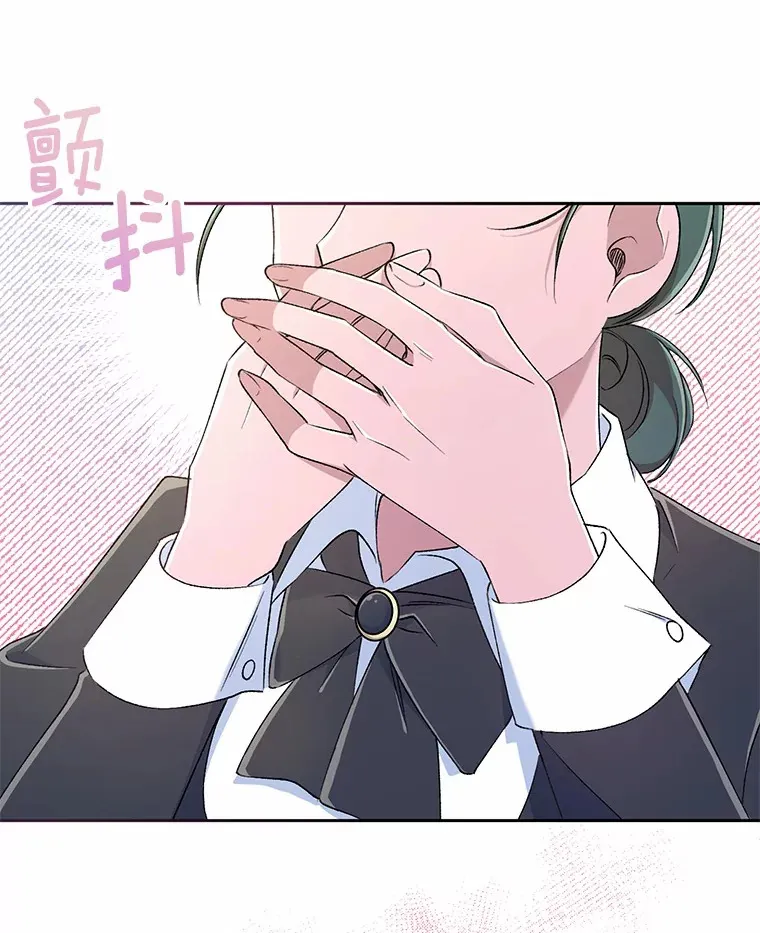 4.悉听尊便 第99页