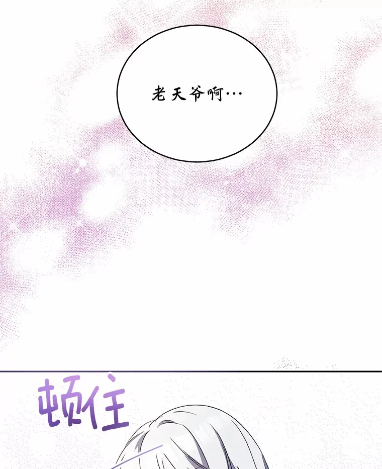4.悉听尊便 第100页
