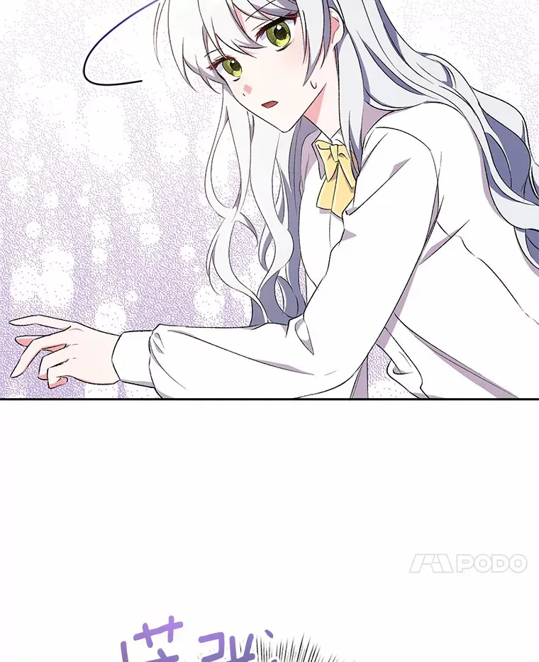 4.悉听尊便 第101页
