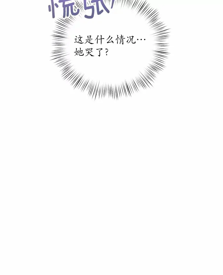 4.悉听尊便 第102页