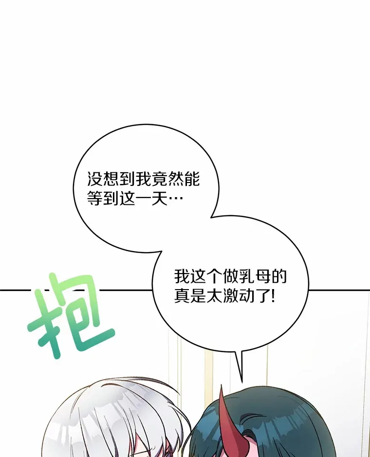 4.悉听尊便 第104页