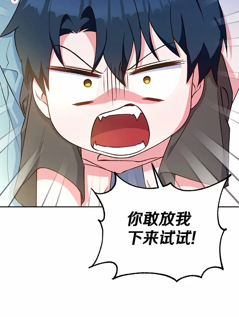 5.冤大头 第36页