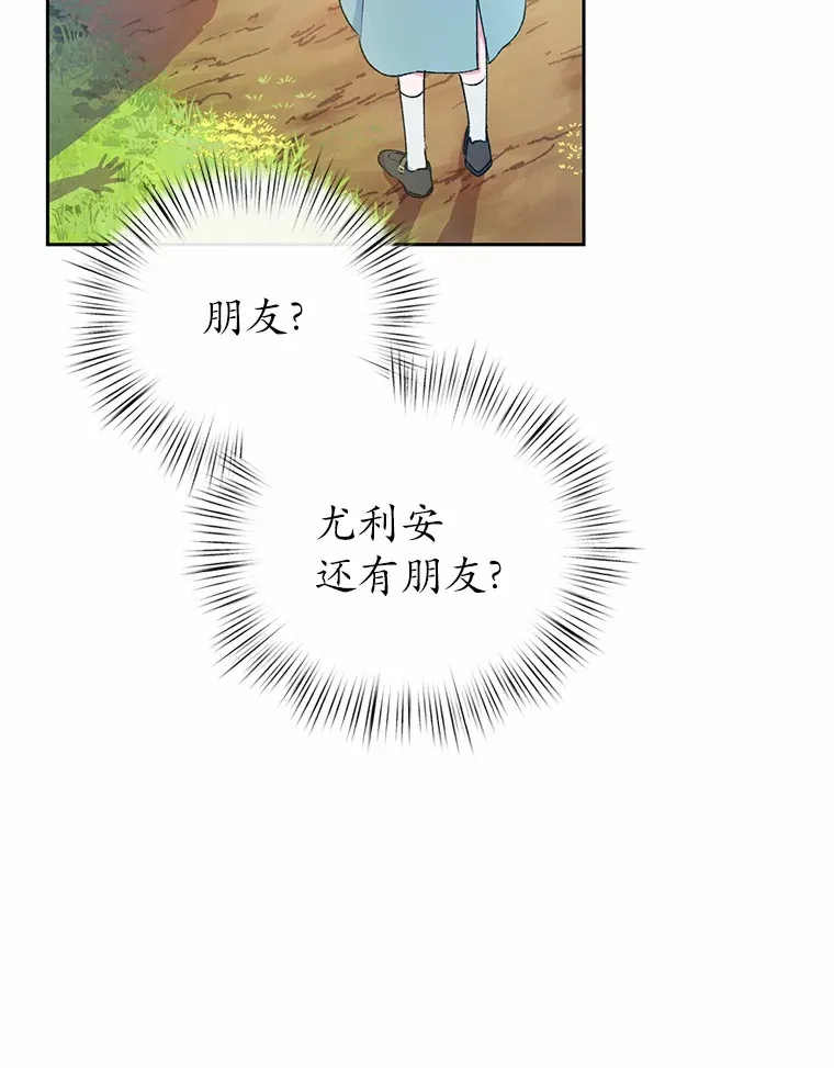 5.冤大头 第52页