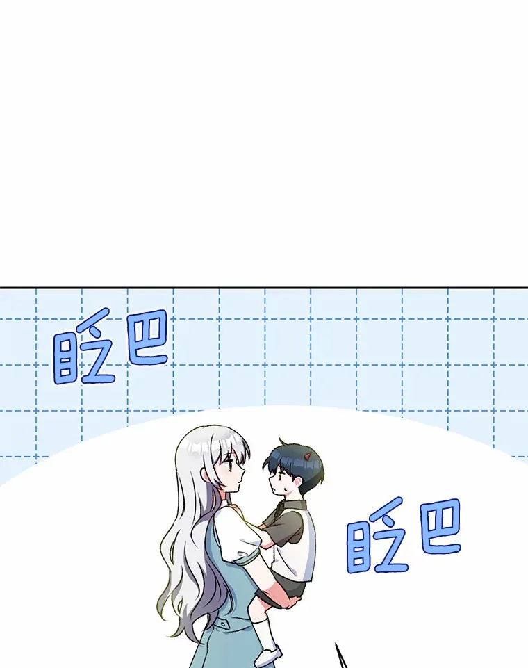 5.冤大头 第57页