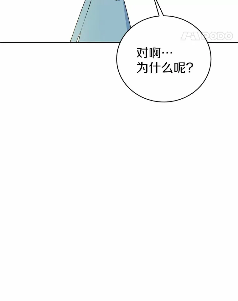 5.冤大头 第58页