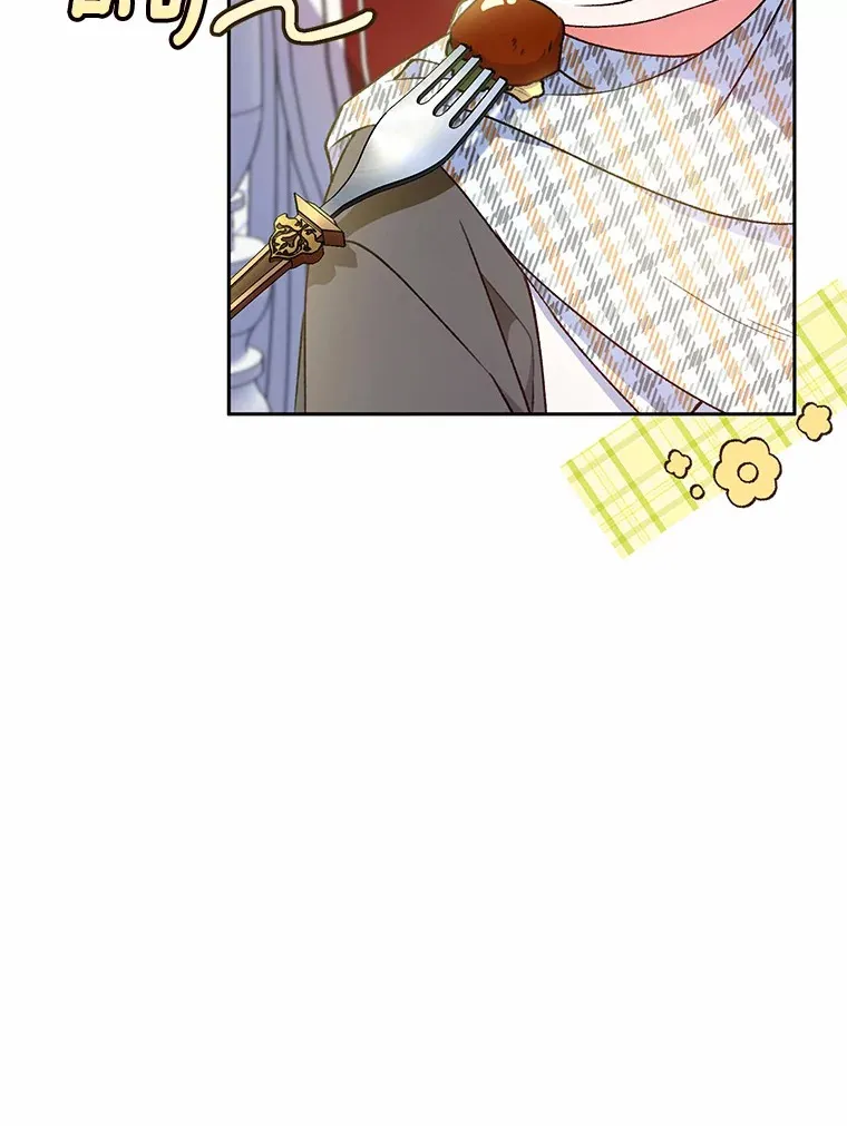 5.冤大头 第87页