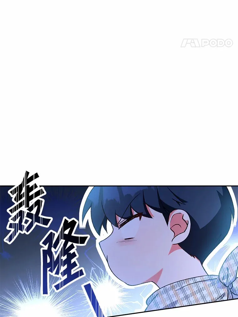 5.冤大头 第88页