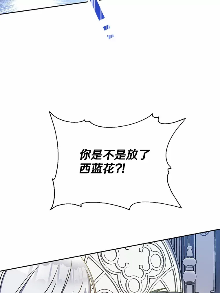 5.冤大头 第89页