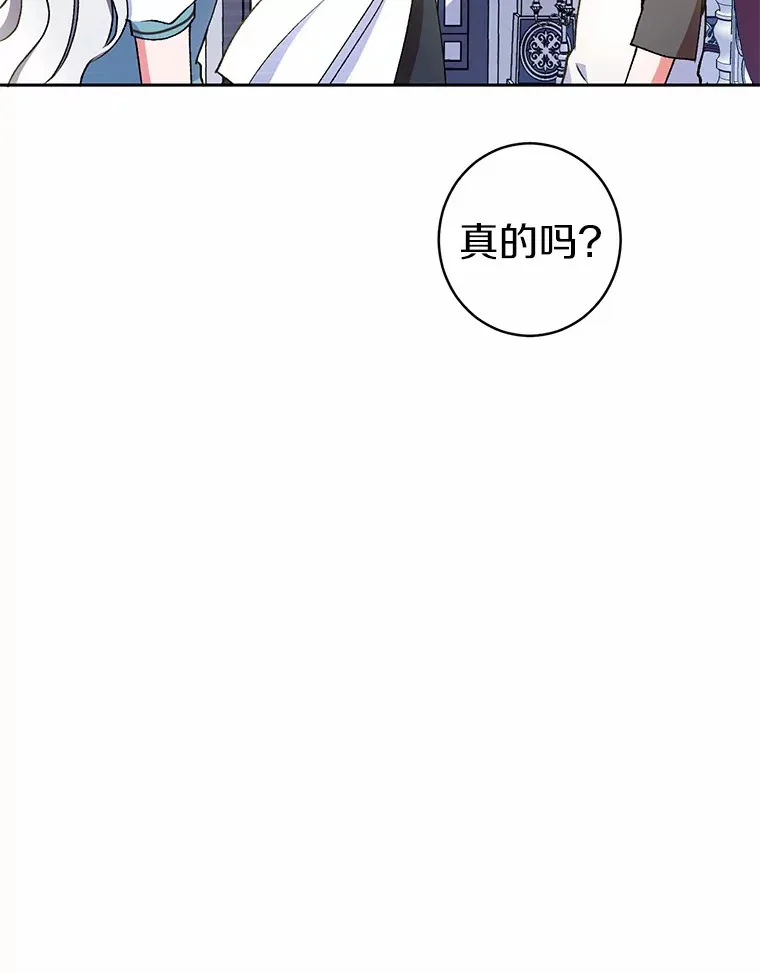 5.冤大头 第102页